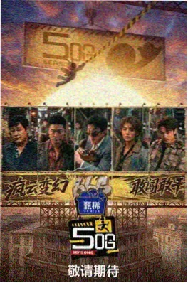 厨房奇遇记 美食综艺全集在线看