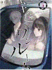 荒野三人行 户外挑战综艺