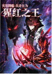 机械之心 机甲科幻番剧全集